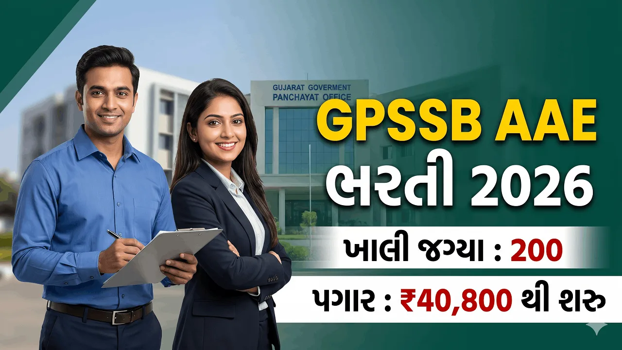 GPSSB AAE Recruitment 2026