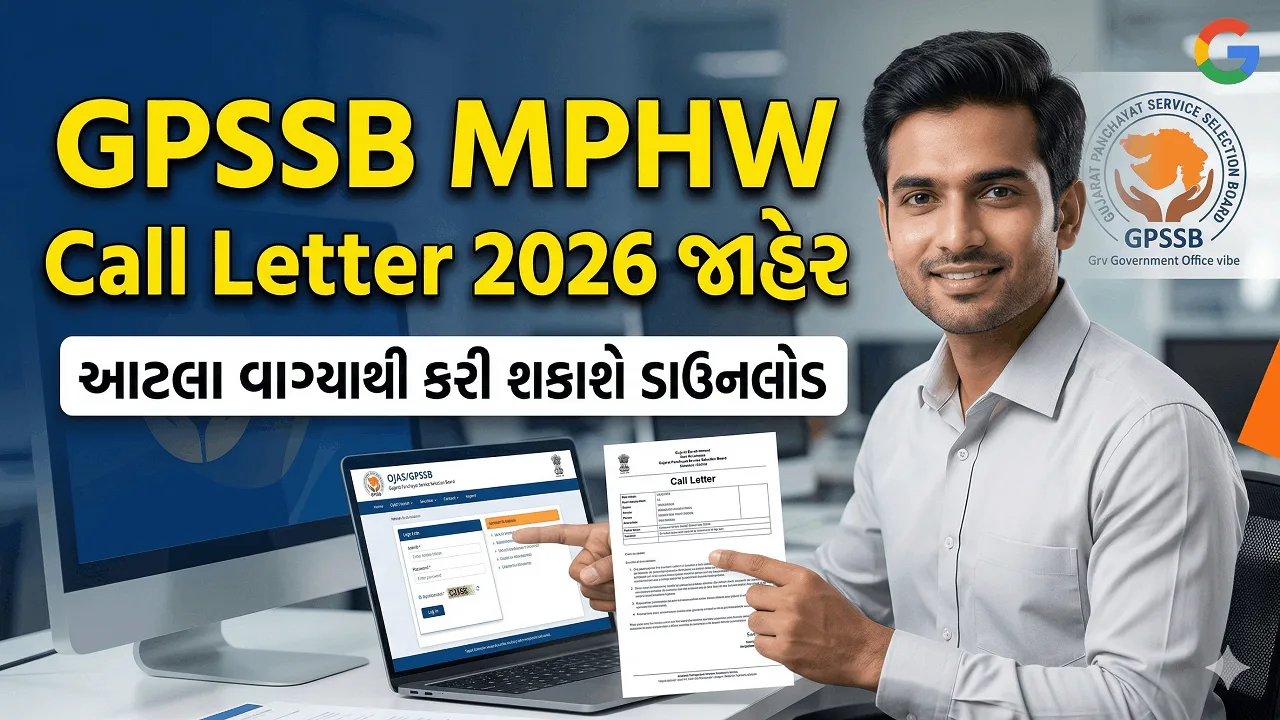 GPSSB MPHW Call Letter 2026